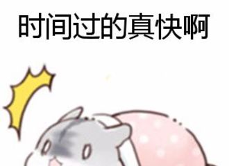 [活动]181125 年终应援打榜活动“2018爱豆守护印记”预约开启 快为熊梓淇赢下神秘高曝光资源位！