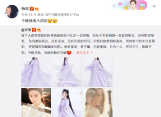 [分享]181126 宣传小能手上线 杨幂为景甜新剧宣传