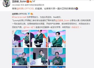 [新闻]181127 王鹤棣线下活动分享成长之路 绽放活力四射气息