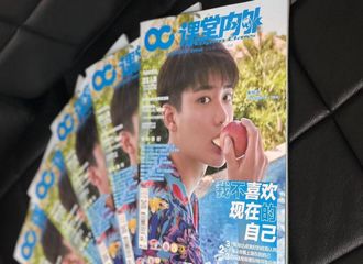 [新闻]181201 熊梓淇登《课堂内外》封面 唯有靠实力才能长久走下去