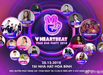 [分享]181201 和越南粉丝共度年末 智妍确定出席“V HEARTBEAT YEAR END PARTY 2018”