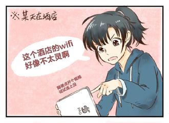[分享]190221 罗云熙相关饭绘来袭 生动诠释入坑全过程