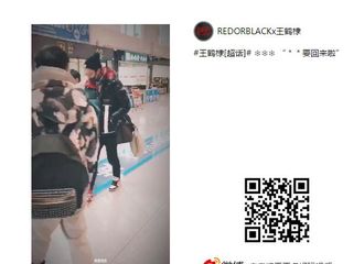[新闻]181206 王鹤棣《亲爱的客栈II》录制杀青返北京 变身三岁多动症儿童一刻都不消停