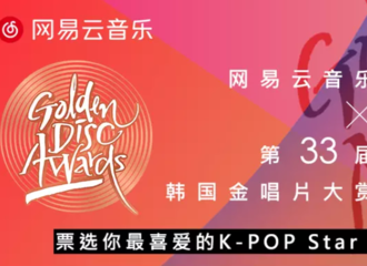 [教程]181208 金唱片网易云音乐K-POP Star奖开始投票 因斯霹雳冲鸭！