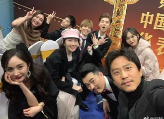 [新闻]181210 邓超晒华表奖后台群星合照 杨幂鹿晗周冬雨等齐出镜