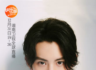 [新闻]181218 官宣：王鹤棣确认加盟2018-2019湖南卫视跨年演唱会