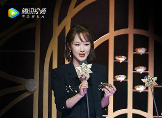 [新闻]181218 杨紫荣获2018腾讯视频星光盛典“年度人气电视剧女演员”