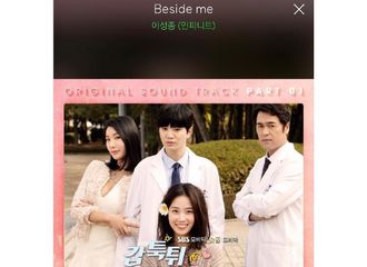 [分享]181221 成种新剧OST《Beside me》MV公开 快来听酥透的嗓音