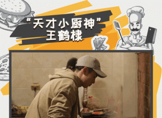 [分享]181224 日常想嫁！王鹤棣既会做菜又会带孩子