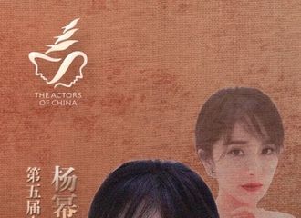 [新闻]181227 新行程确定 杨幂确认出席第五届中国电视好演员表彰盛典
