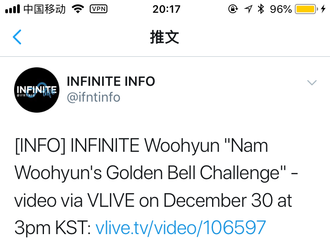 [分享]181228 敬请期待！《INFINITE南优贤的金钟挑战》