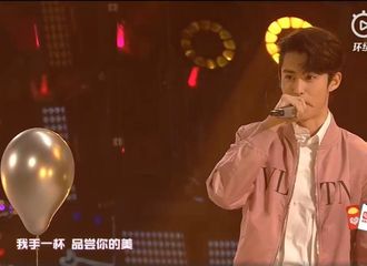 [新闻]181231 跨年夜粉红王鹤棣甜蜜来袭 携手沈月浪漫献唱《告白气球》