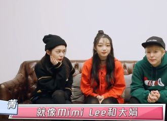 [新闻]190108 首先想到照顾年纪小的妹妹 傅菁真·暖心大姐姐