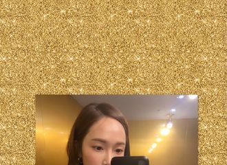 [分享]190109 从背景到额头都很闪！Jessica郑秀妍日常美貌BlingBling