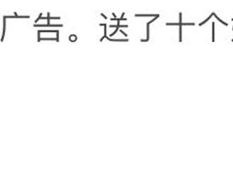 [分享]190110 今天也是被小傅温柔哭的一天！傅菁送队友妈妈亲制香囊