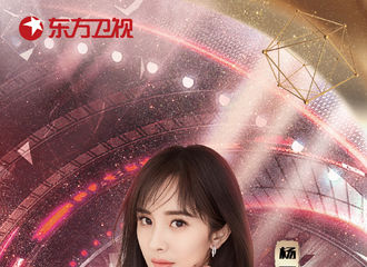 [新闻]190112 阅文风云盛典播出倒计时一天 官方发布杨幂倒计时VCR