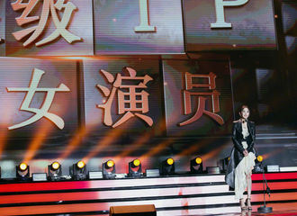 [新闻]190114 杨幂获超级IP女演员，发表感言称“做演员就是要把戏演好”