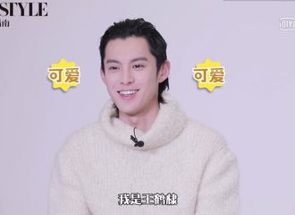 [分享]190117 王鹤棣最新专访视频出炉 带你突袭钢铁直男的随身包