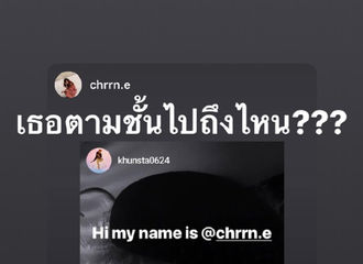 [分享]190117 尼坤与小妹的无聊日常 这该死的兄妹情