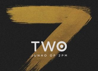 [分享]190118 俊昊第二张精选专辑《TWO》配置 共收录12首新曲