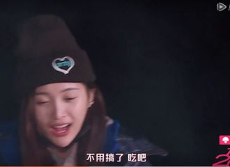 [新闻]190119 《横冲直撞20岁》第二期预告再度来袭 吴宣仪馋到尖叫破音？