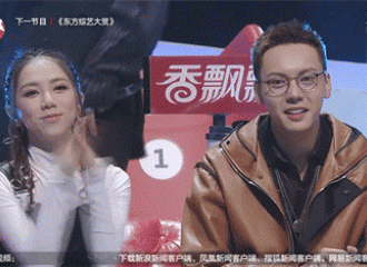 [分享]190121 亲兄妹无疑！邓紫棋称报陈伟霆名字写歌可打折