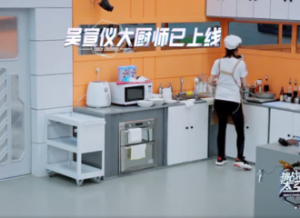 [分享]190122 《挑战吧！太空》花絮：吴宣仪化身大厨，大获好评