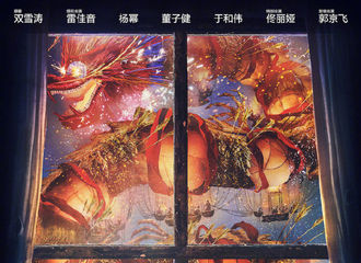 [新闻]190125 《刺杀小说家》曝光概念海报 超长海报透露“两个世界”
