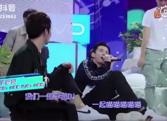 [分享]190127 ​轻松一刻！王鹤棣版《学猫叫》让你嘴角疯狂上扬
