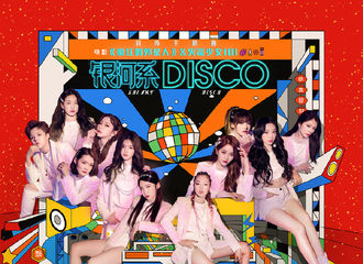 [新闻]190128 火箭少女101献唱《疯狂的外星人》 《银河系Disco》音源正式上线