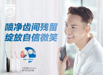 [分享]190129 陈伟霆新代言照出炉 笑容灿烂融化女心