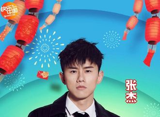[新闻]190129 湖南卫视华人春晚嘉宾最后官宣：张杰重磅加盟！