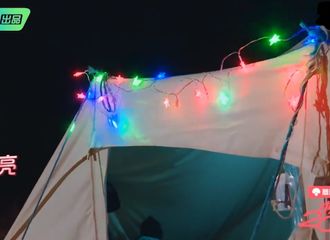 [分享]190129 《横冲直撞20岁》花絮：吴宣仪软萌“漂酿”可爱的不要不要的