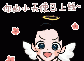 [分享]190129 王鹤棣饭制卡通动图：又萌又传神