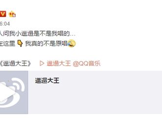 [新闻]190130 杨紫：我真的不是小邋遢原唱 我只是个模仿者