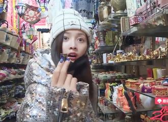 [新闻]190131 《横冲直撞20岁》彩蛋：是什么让一杯倒选选有了喝酒的欲望？