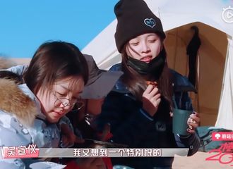 [分享]190131 《横冲直撞20岁》特约版第三期：吴选有乖乖多喝水喔