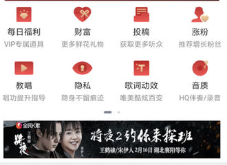 [分享]190131 想去探班王鹤棣？《将夜2》探班活动开启！