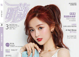 [新闻]190201 吴宣仪昕薇3月刊封面人物预售开启