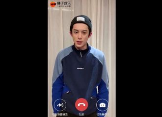 [新闻]190201 您的今日份明星“男友”王鹤棣发来视频通话