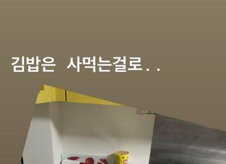 [分享]190202 南大厨上线！看南花花都做了些什么好吃的~
