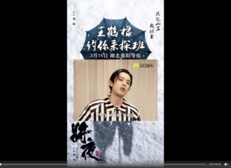 [分享]190203 想去探班王鹤棣？机会来了！