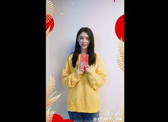 [新闻]190204 猪猪女孩傅菁送新年祝福啦 点击收获活力满满的新鲜傅崽