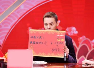 [新闻]190204 《春晚倒计时》灵魂画手再上线 饱饱在线发糖啦！