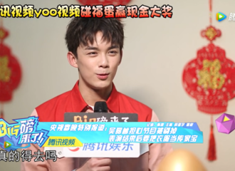 [新闻]190205 吴磊谈起春晚背后的故事 舞台服装要留着给儿子