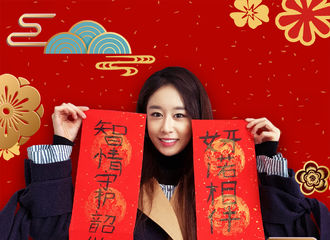 [分享]190205 “吃多少都不胖”！智妍手写春联祝福新年快乐！