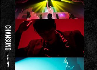 [分享]190206 前所未闻的戏剧现场！灿盛“Complex”DVD今日发售