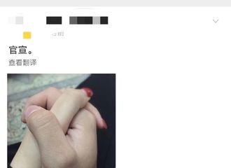 [分享]190206 老粉脱单 吴宣仪暖心送祝福