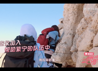 [新闻]190207 《横冲直撞20岁》幕后花絮：暖心鼓励恐高队友