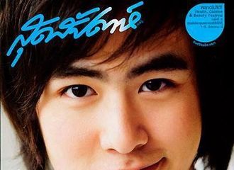 [分享]190207 Khunnie历代登过的《Sudsapda》杂志封面汇总，不变的是美貌！